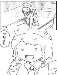 767993 B
