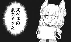 68883 B
