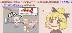 253533 B