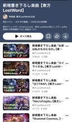 583539 B