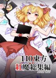 258189 B