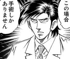 32461 B