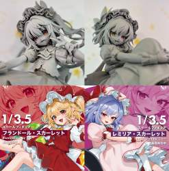 1541745 B