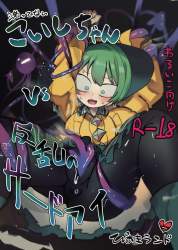 868848 B