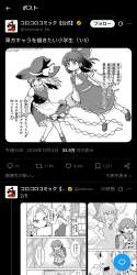 1493724 B