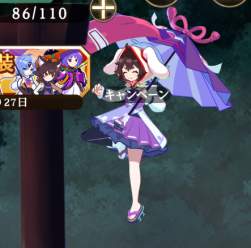 222709 B