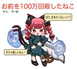 2477556 B