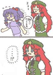 242843 B