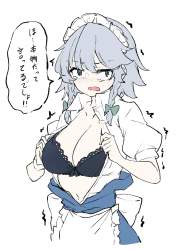352566 B