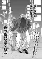 208043 B