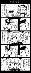 139542 B