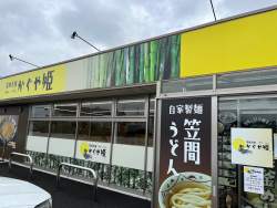 465344 B