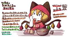 802386 B
