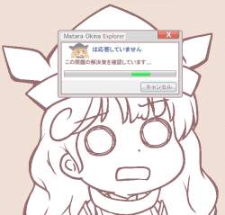72873 B