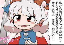 70881 B