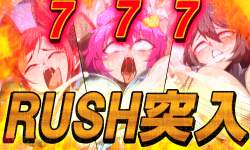 2831338 B