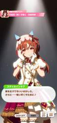 242098 B
