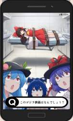 2018058 B