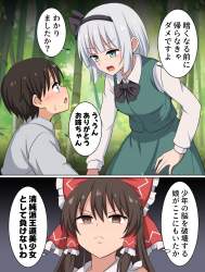 552264 B