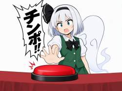 878131 B