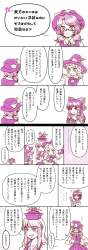 1451557 B