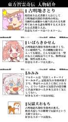 518734 B