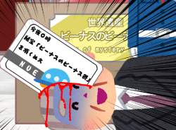 768058 B