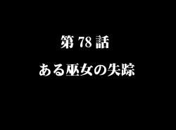 74775 B