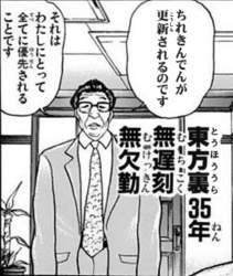 135779 B