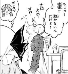 536745 B