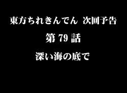 118677 B