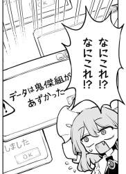 154273 B