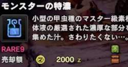 243609 B