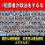 衆議院選挙2025