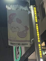 302633 B