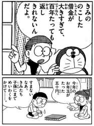 74658 B