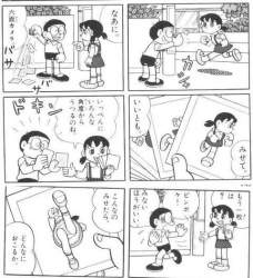 76130 B