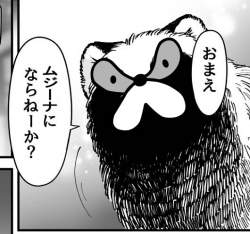70388 B