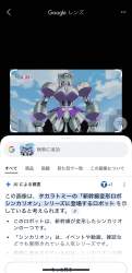 244543 B