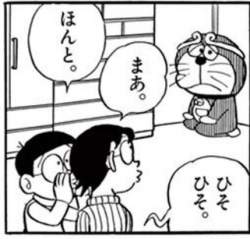 49531 B
