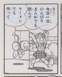 35332 B