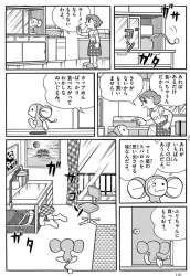 206625 B
