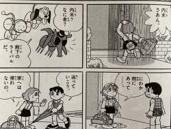 295736 B