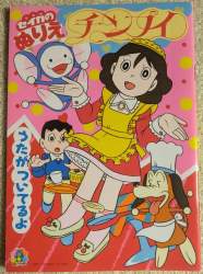 309105 B
