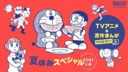 78605 B