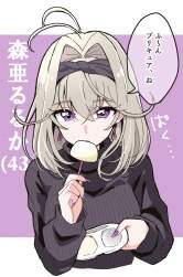 745438 B