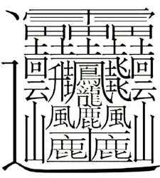 158490 B