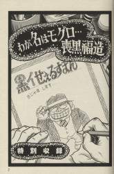 535511 B