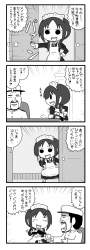 307073 B