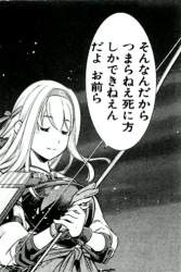 73713 B